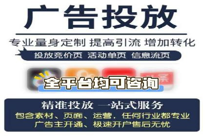 信息流代运营助力企业实现业绩倍增