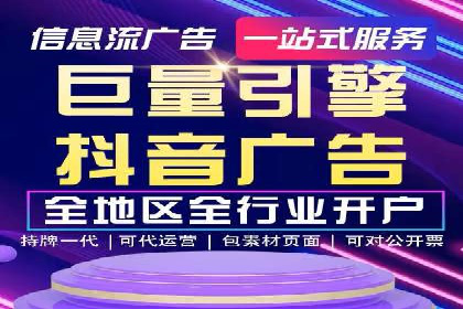 百度竞价个人账户开户案例：创意广告策略助力业务发展